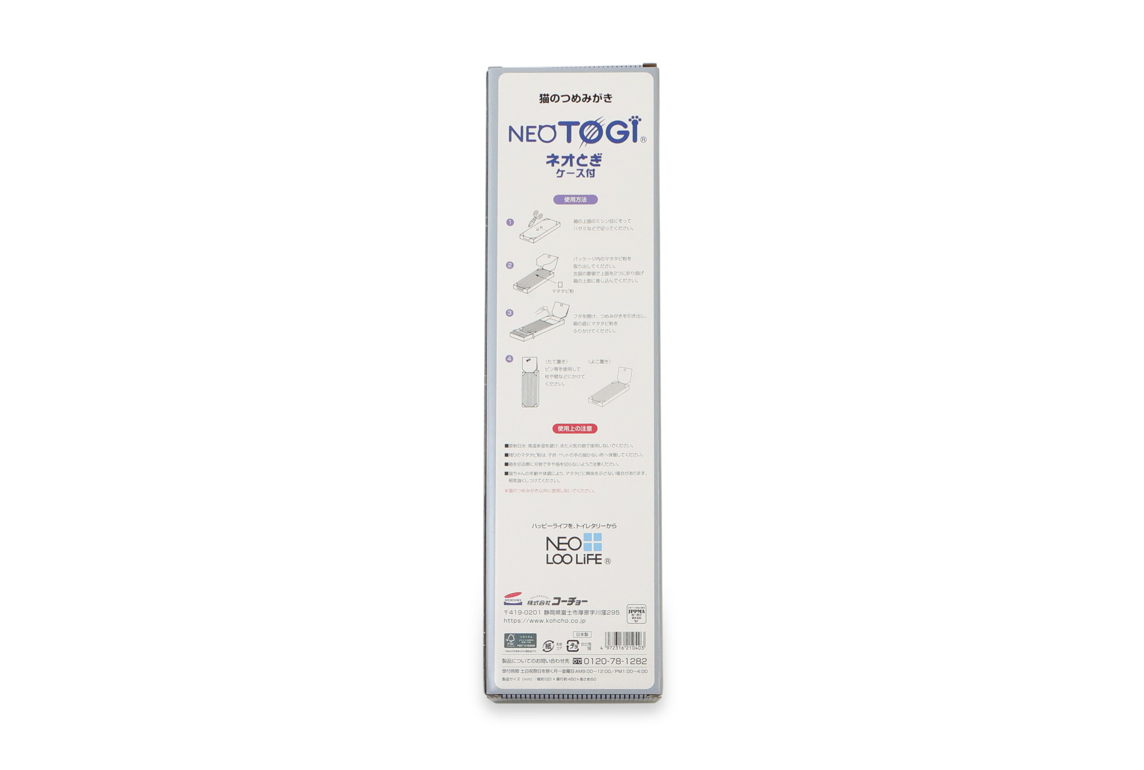 �ͥ��롼�饤�եͥ��Ȥ��������դ�120��450��50mm [trmt]