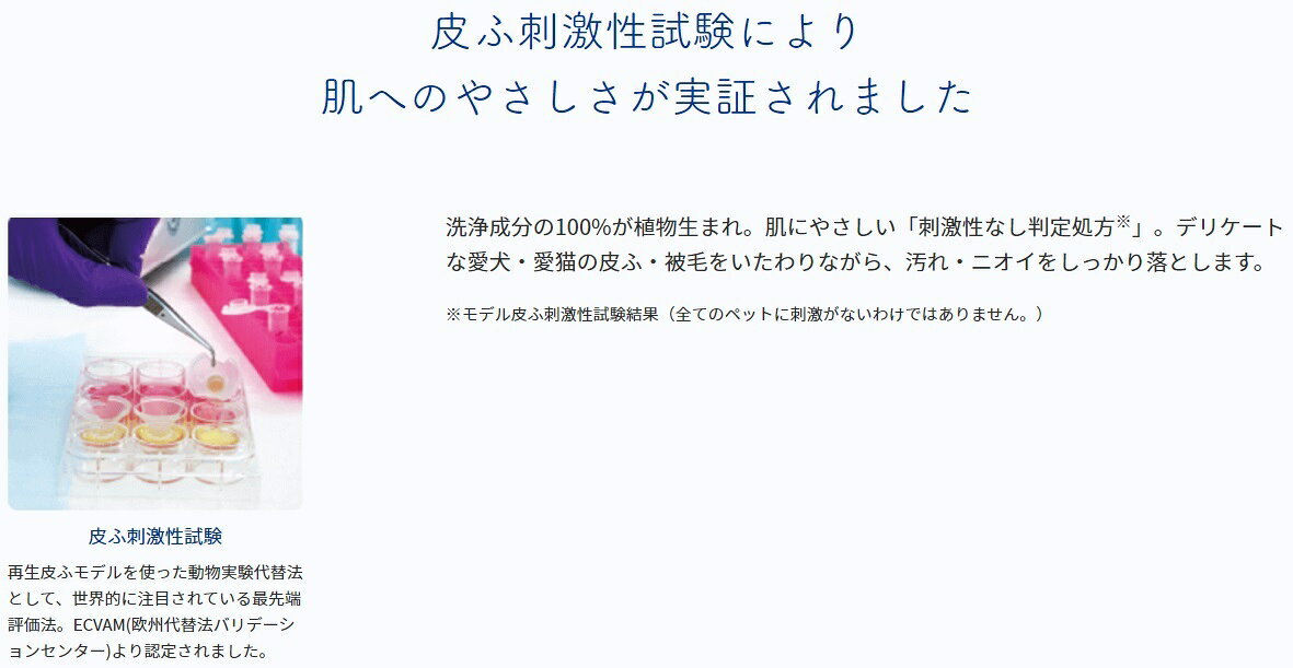 ペットキレイ皮フを守るリンスインシャンプー犬用330ml [trmt]