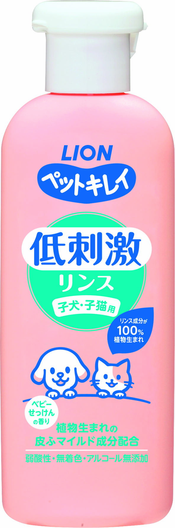 ペットキレイ低刺激リンス子犬子猫用220ml [trmt]