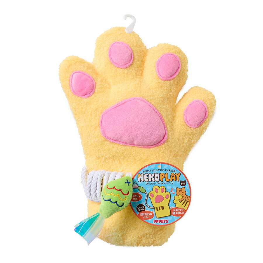 ネコプレイトラ [trmt]