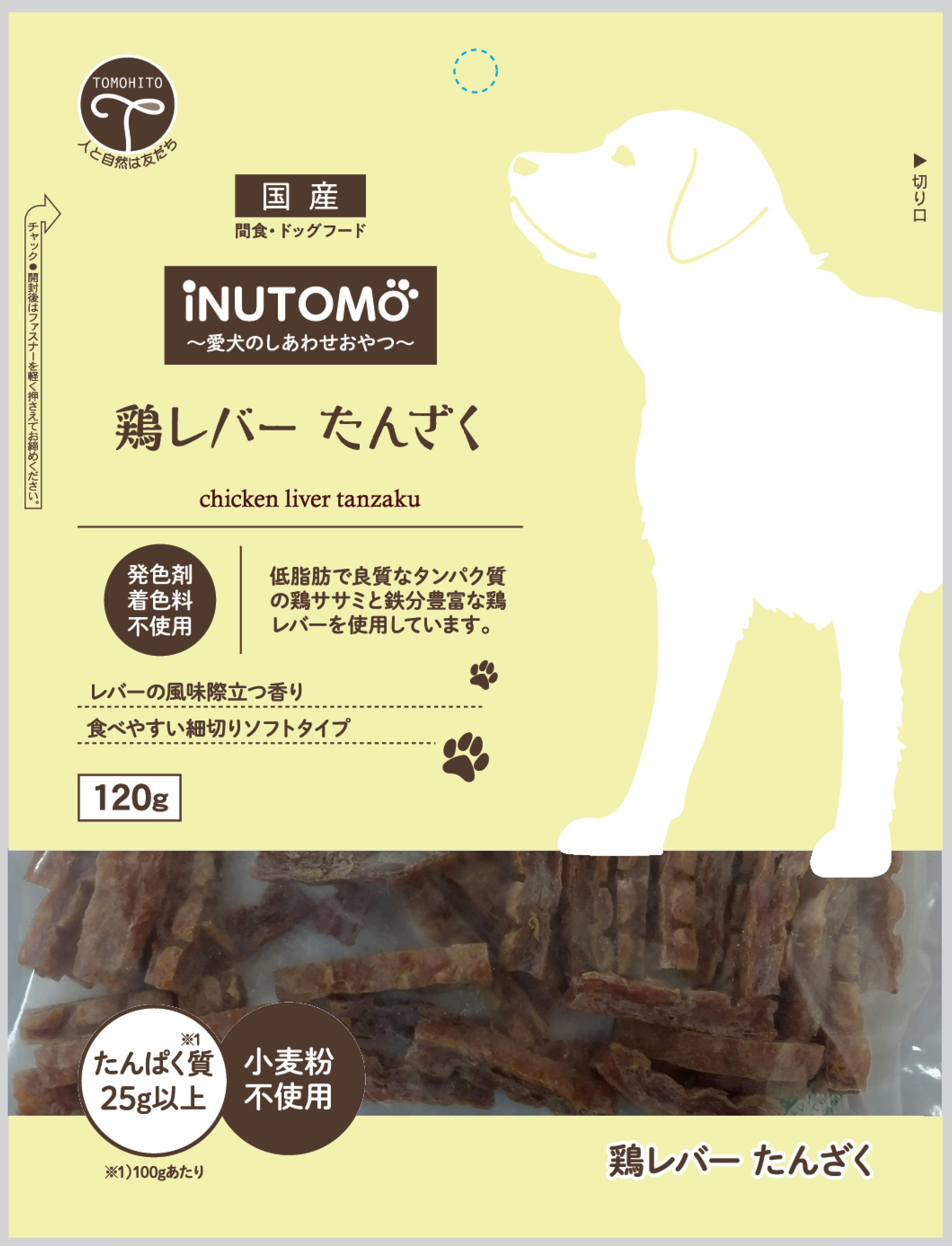 [商品サイズ(mm)]180×30×235[単品重量(g)]142 [エネルギー]192kcal/100g[栄養成分]たんぱく質25.0％以上、脂質1.0％以上、粗繊維1.0％以下、灰分5.5％以下、水分40.0％以下[原材料]肉類（鶏ササミ、鶏レバー、鶏肉）、α化澱粉、グリセリン、リン酸塩（Na）、酸化防止剤（亜硫酸Na、V．C、V．E）、調味料（アミノ酸）[商品説明]鉄分豊富な鶏レバーを使用したおやつ[使用方法・給与方法]・幼犬(生後6ヶ月から)：2-5g・超小型犬(1-5kg)：5-15g・小型犬(5-10kg)：15-30g・中型犬(10-25kg)：30-50g・大型犬(25kg以上)：50-70g●給仕量を確認して、1日1～2回に分けて、お与え下さい。●与える量は犬種・年齢・性質・運動量・季節等により、異なります。●本品は、色・形などに多少ばらつきがあります。また、白い粉が付着する場合がありますが品質には問題ありません。[使用上の注意]●本品は間食用です。主食として与えないで下さい。●愛犬の食べ方や習性によっては、喉に詰まらせるおそれがありますので、適切な大きさにしてお与え下さい。●犬以外には与えないで下さい。●包材の中に入っております脱酸素剤は、食べ物ではありません。●品質には万全を期しておりますが、お気付きの点はご連絡下さい。●ペットフードとしての用途をお守り下さい。●本品はPL法に基づく保証保険に加入しています。[お手入れ・保管方法]保存方法開封前・・・直射日光、高温多湿を避けて保存して下さい。開封後・・・冷蔵庫（0℃～10℃）で保管し、賞味期限に関わらず早めにお与え下さい。[詳細]国内、自社工場で製造しております。[コンセプト]低脂肪な鶏ササミと鉄分豊富な鶏レバーを使用。[原産国]日本[製造販売]株式会社友人〒885-0081宮崎県都城市鷹尾1丁目27?15JAN:4582129251700