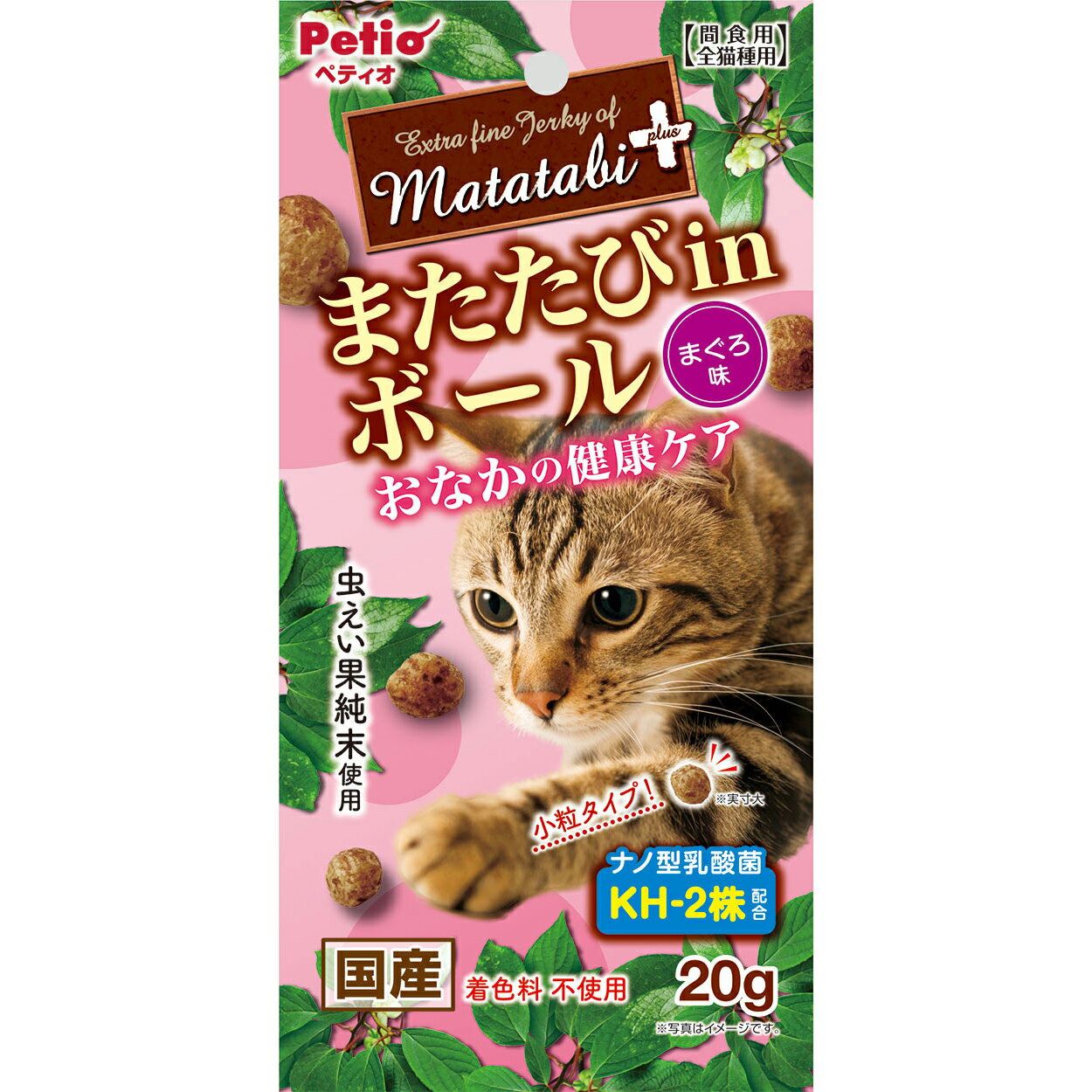 Rakuten - ペティオまたたびプラスまたたびinボールおなかの健康ケアまぐろ味20g [trmt]