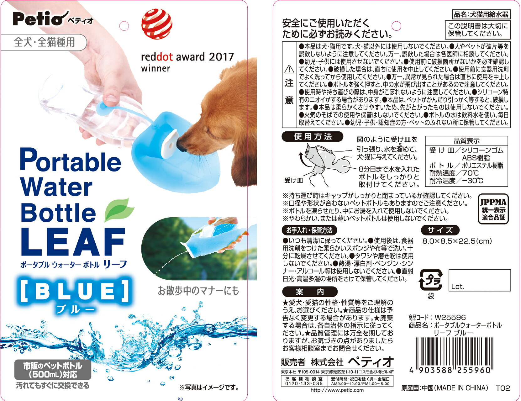 �ڥƥ����ݡ����֥륦���������ܥȥ�꡼�ե֥롼 [trmt]