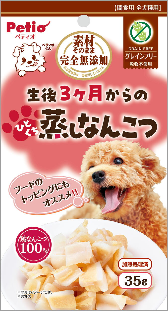 [商品サイズ(mm)]110×20×200[単品重量(g)]40 [エネルギー]169kcal/100g[栄養成分]たんぱく質30.5％以上、脂質0.5％以上、粗繊維0.5％以下、灰分3.5％以下、水分60.0％以下[原材料]鶏軟骨[商品説明]コラーゲン豊富な鶏なんこつをレトルト製法でやわらかく仕上げました。[使用方法・給与方法]※愛犬の健康状態、年齢、運動量を考慮したうえで別記の給与量を目安に1日1～2回に分けてお与えください。[使用上の注意]●本商品は犬用で、間食用です。主食として与えないでください。●犬の食べ方や習性によっては、のどに詰まらせることがありますので必ず観察しながらお与えください。●別記の与え方の給与量、および保存方法をお守りください。●子供がペットに与える場合は、大人が立ち会ってください。●幼児・子供・ペットのふれない所に保管してください。[お手入れ・保管方法]※直射日光・高温多湿の場所をさけて保存してください。※開封後は他の容器に移して冷蔵庫で保存し、賞味期限に関わらずなるべく早くお与えください。[詳細]グレインフリー（原材料として穀物不使用）、食品添加物完全無添加[原産国]中華人民共和国[製造販売]株式会社ペティオ〒105-0014東京都港区芝1-10-11 4FJAN:4903588144011