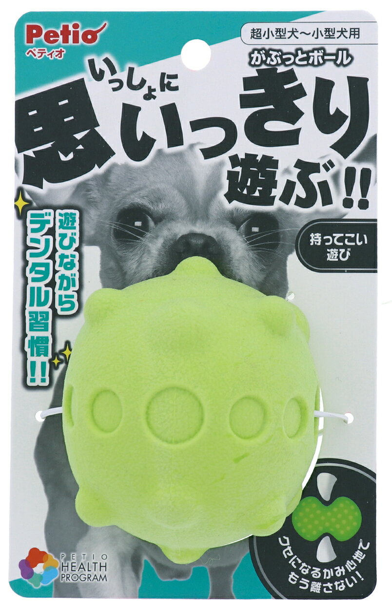 [商品サイズ(mm)]100×70×160[単品重量(g)]98 [原材料]本体：スチレン－ブタジエン樹脂[商品説明]運動不足なペットの興味を誘う玩具！遊びながらデンタル習慣。クセになるかみ心地でもう離さない！[使用方法・給与方法]●持ってこい遊び[使用上の注意]●本品は犬用です。犬以外には使用しないでください。●人やペットが破片等を誤飲しないように注意してください。万一、誤飲した場合は各医師に相談してください。●子供が使用する場合は、大人が立ち会ってください。●歯や歯ぐきの弱い犬には使用しないでください。また、キズや炎症等、口中に異常がある場合は使用しないでください。●与えたままの使用は破損や事故につながりますので、必ず飼い主が一緒に遊んでください。●犬がかんでいるうちに、製品の欠けが生じることがあります。そのまま与え続けると誤飲の原因となりますので、常に本品の傷み具合を点検し、万一、破損した場合は直ちに破片等も含めて全て取り上げてください。●人やペットに向かって投げないでください。●倒れやすい物や破損しやすい物のそばで使用しないでください。●遊ばせる前に破損箇所がないかを必ず確認してください。●犬のかみ方やかむ力・使用方法等によっては破損します。●火気や水気のそばでの使用や保管はしないでください。●幼児・子供・認知症の方・ペットのふれない所で保管してください。[お手入れ・保管方法]●使用後はいつも清潔に保ってください。汚れた場合は、水を含ませた布等を固くしぼってふきとってください。●熱湯・漂白剤・ベンジン・シンナー・アルコール等は使用しないでください。●直射日光・高温多湿の場所をさけて保管してください。[詳細]いっしょに思いっきり遊ぶ！！[原産国]中華人民共和国[製造販売]株式会社ペティオ〒105-0014東京都港区芝1-10-11 4FJAN:4903588261466