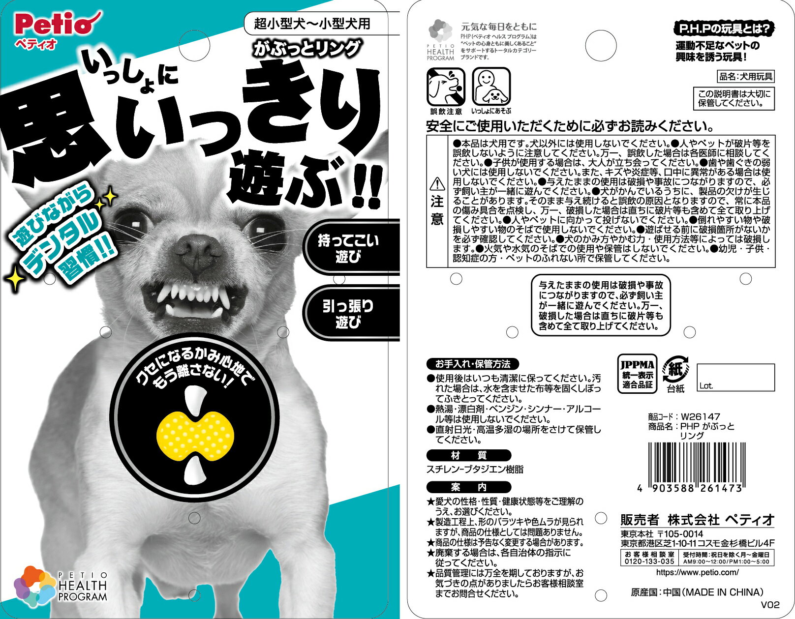 �ڥƥ����ڥƥ����إ륹�ץ�����ब�֤äȥ�� [trmt]