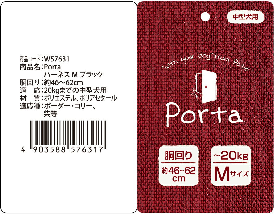 �ڥƥ���Porta�ϡ��ͥ�M�֥�å� [trmt]