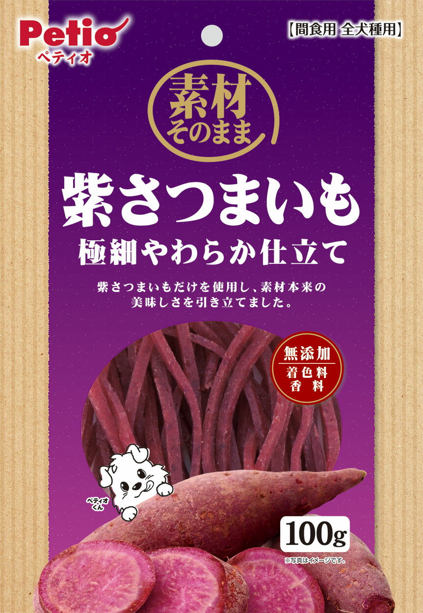 Rakuten - ペティオ素材そのまま紫さつまいも極細やわらか仕立て100g [trmt]