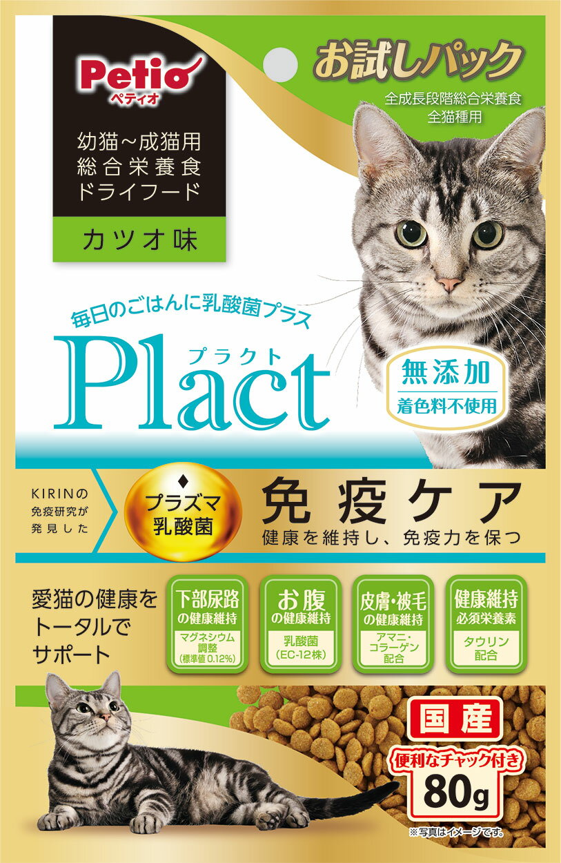 Mature Cat - ペティオプラクトキャットドライフード幼猫‐成猫用カツオ味80g ペット 猫用 キャット おやつ ケア 国産 着色料無添加 [trmt]
