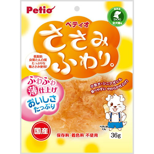 ペティオささみふわり。36g [trmt]