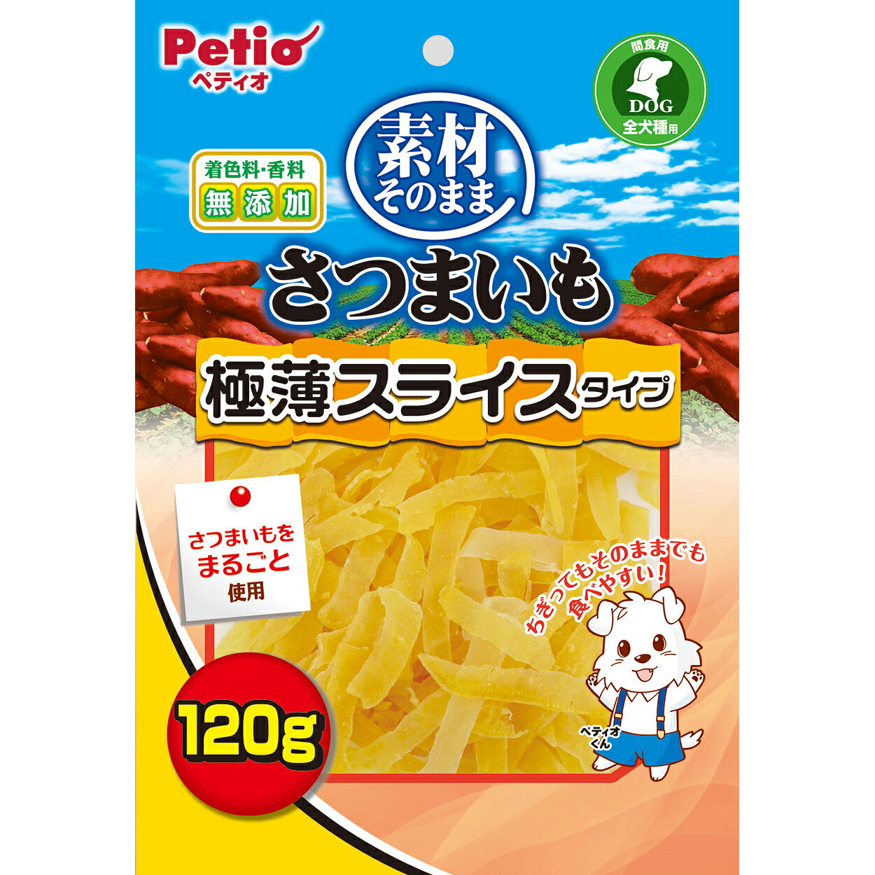 ペティオ素材そのままさつまいも極薄スライスタイプ120g [trmt]