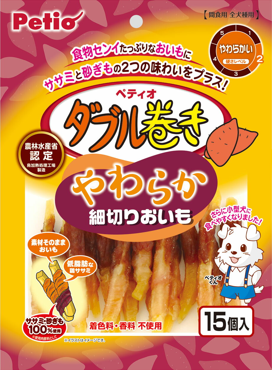 Rakuten - ペティオダブル巻きやわらか細切りおいも15個 犬用おやつ ささみ 砂肝 牛皮ガム 低脂肪 鉄分 噛むおやつ 保存料不使用 着色料不使用 やわらかい [trmt]