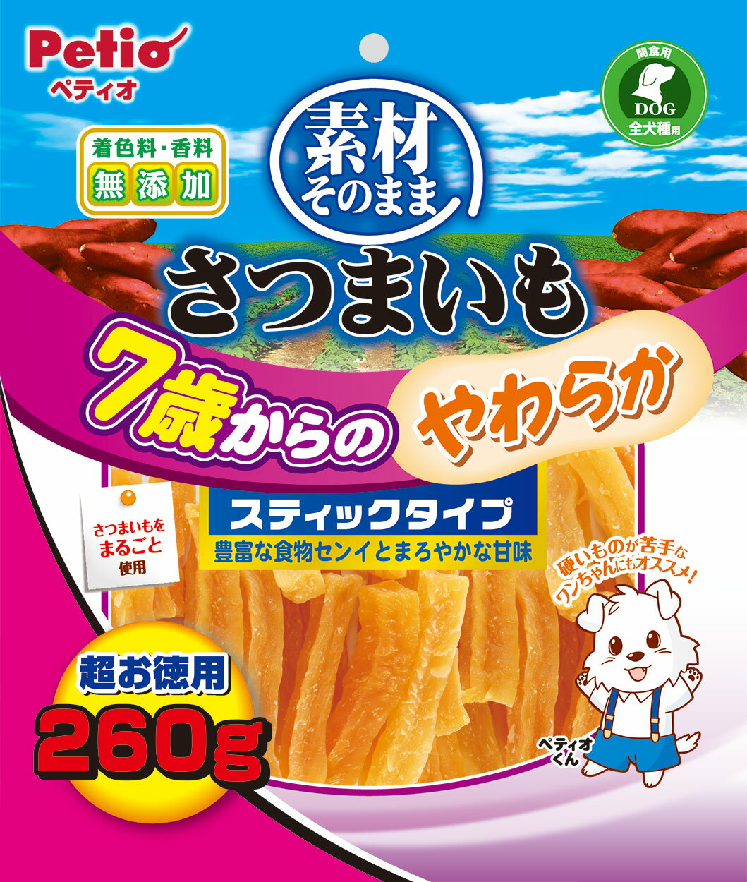 Rakuten - ペティオ素材そのままさつまいも7歳からのやわらかスティックタイプ260g 犬用 ドッグフード さつまいも おやつ 栄養満点 食物繊維 着色料不使用 香料不使用[trmt]