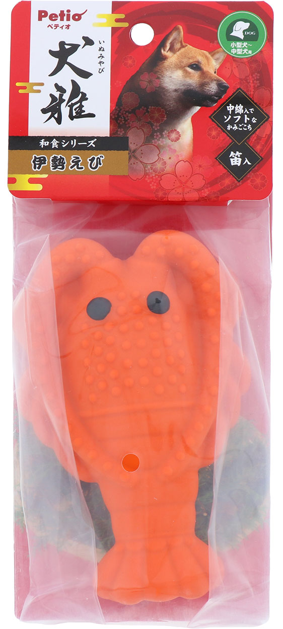PETIO用品犬用おもちゃ犬雅和食ラテックス伊勢えび [trmt]