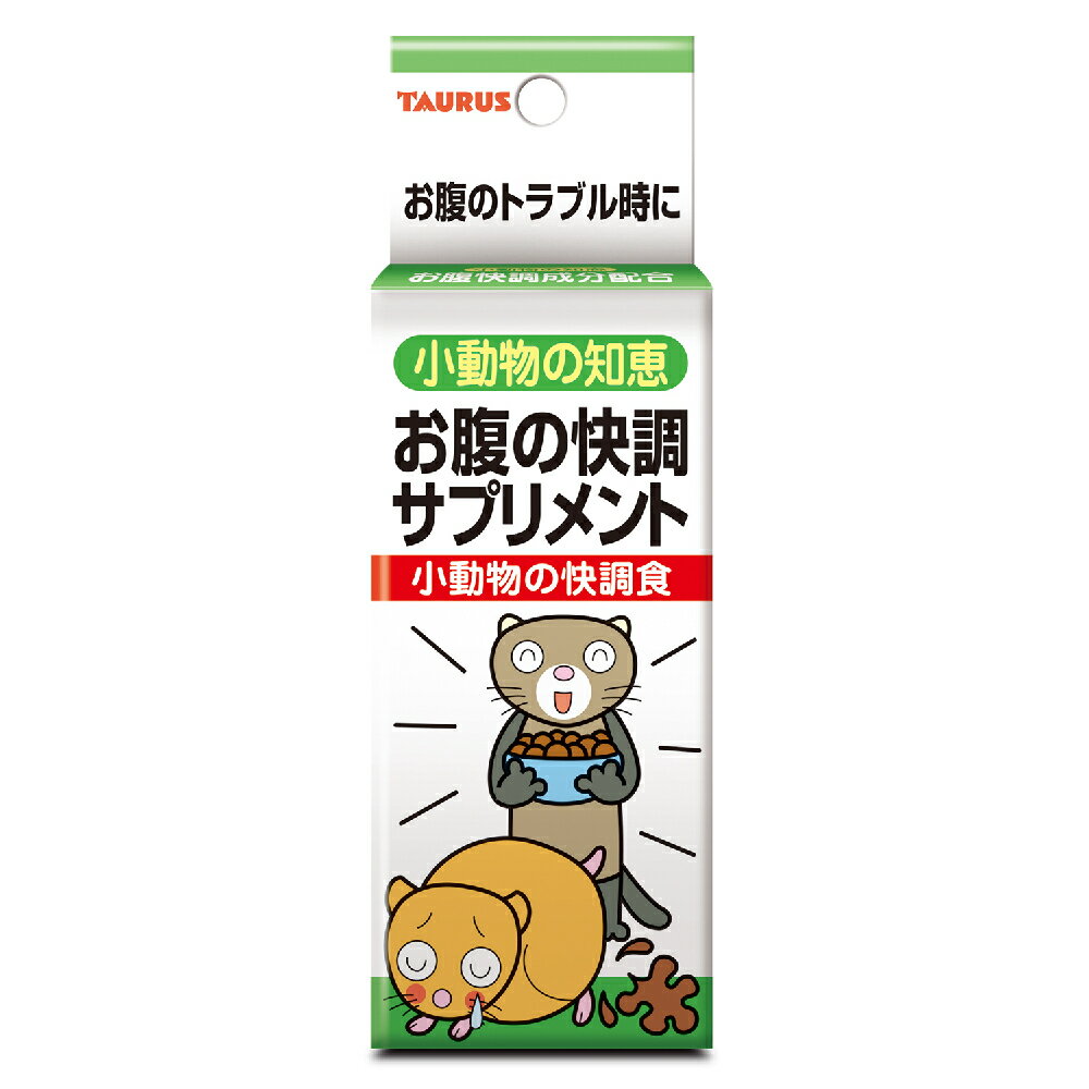 小動物の知恵快調食1g×10包 [trmt]