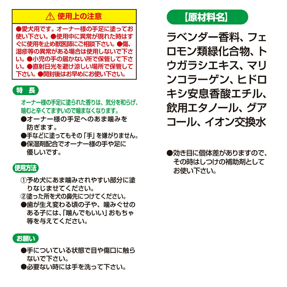 あま噛みノン100ml [trmt]