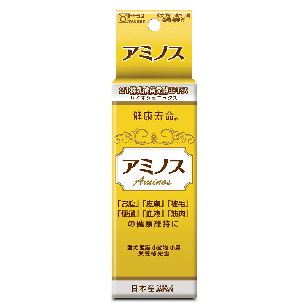 アミノス30ml [trmt]