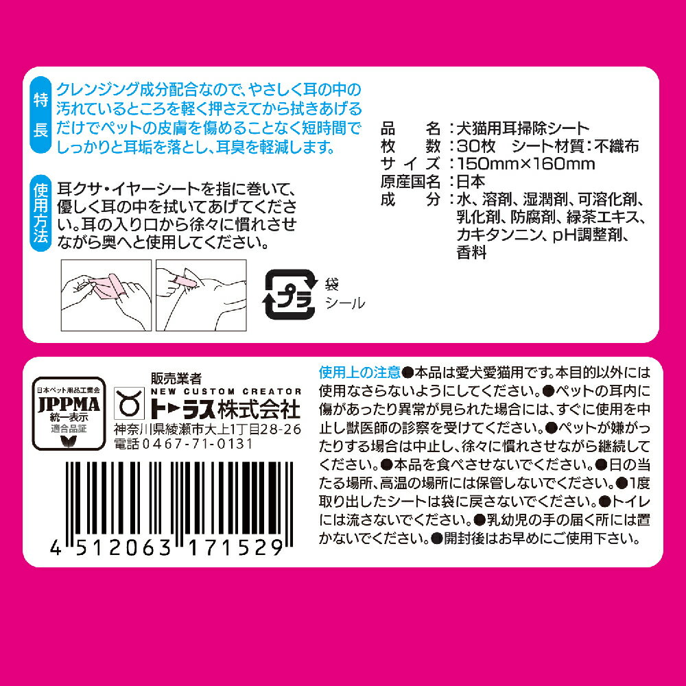 �����������䡼������30�� [trmt]