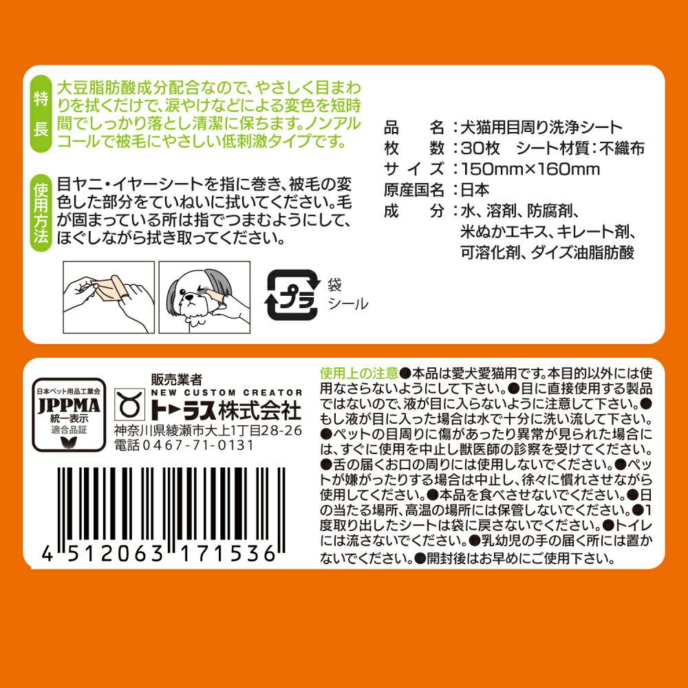 �ܥ�ˡ����䡼������30�� [trmt]