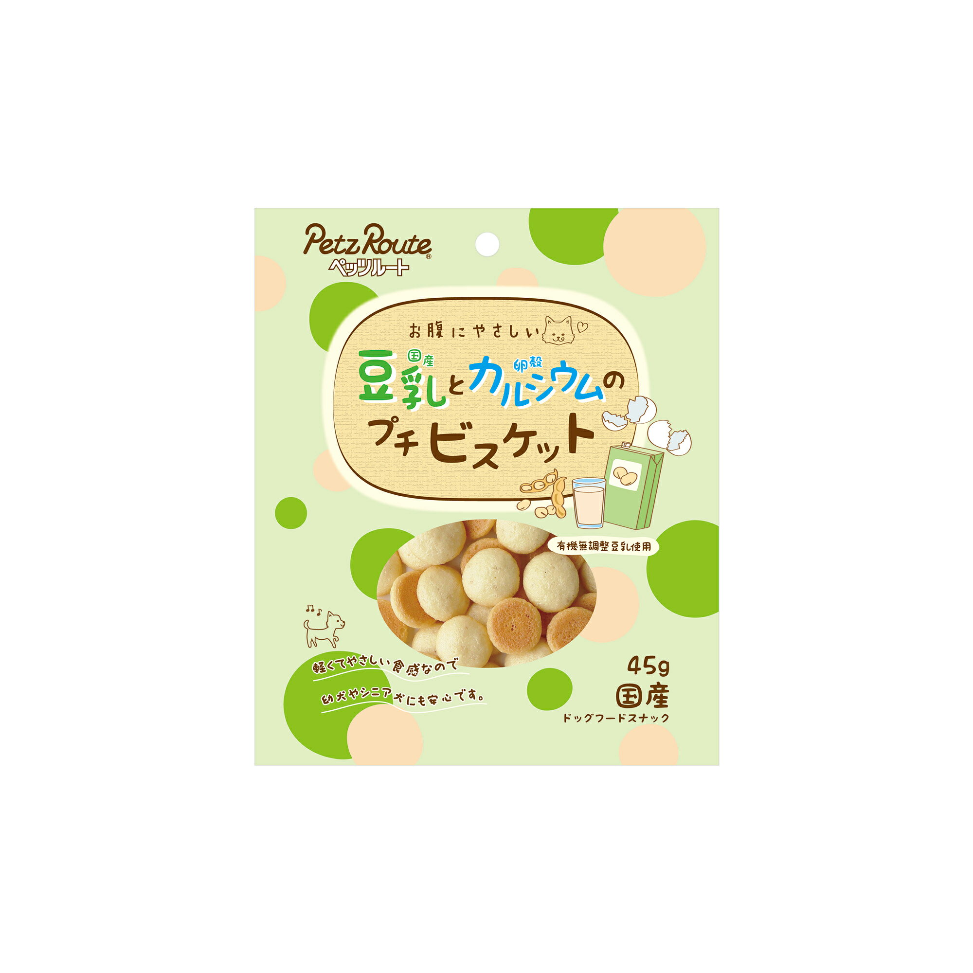 Rakuten - 豆乳プチビスケット45g 犬用おやつ カルシウム 国産豆乳 国産 [trmt]