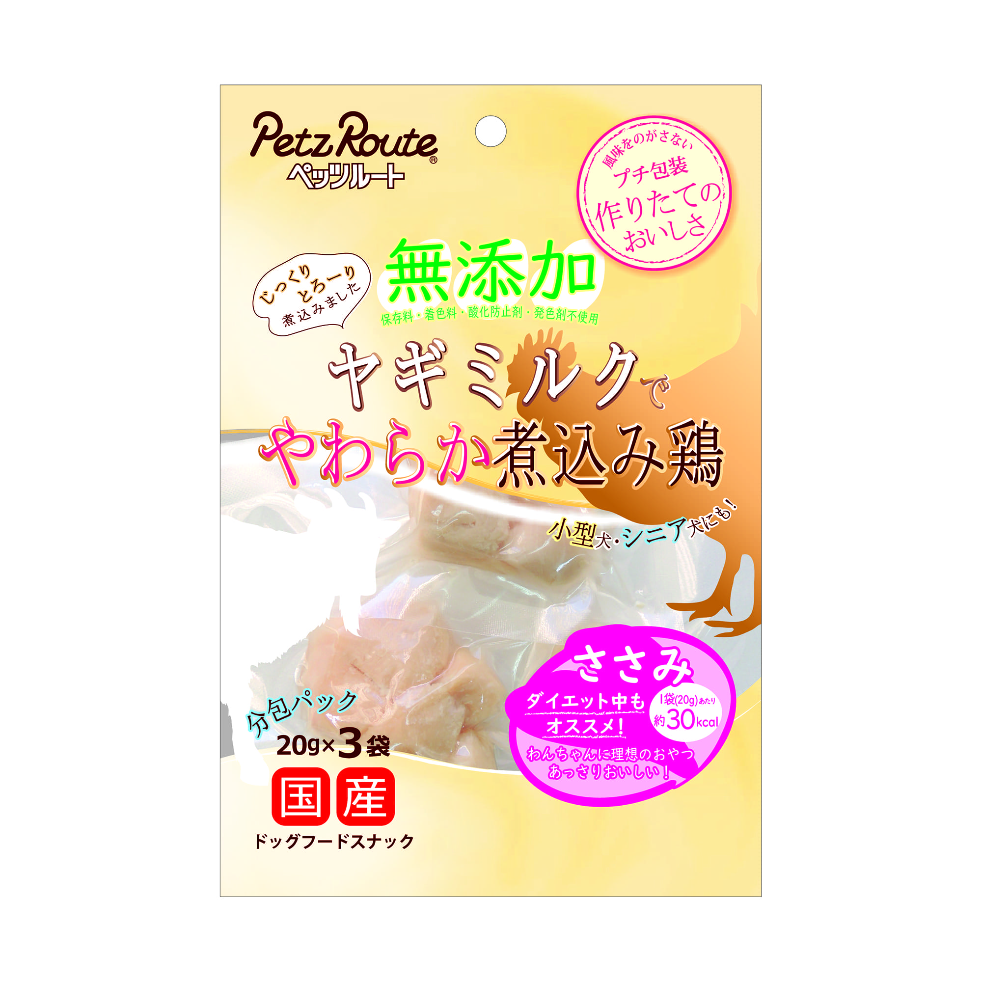 Rakuten - 無添加煮込み鶏無添加煮込み鶏ささみ20g×3袋 [trmt]