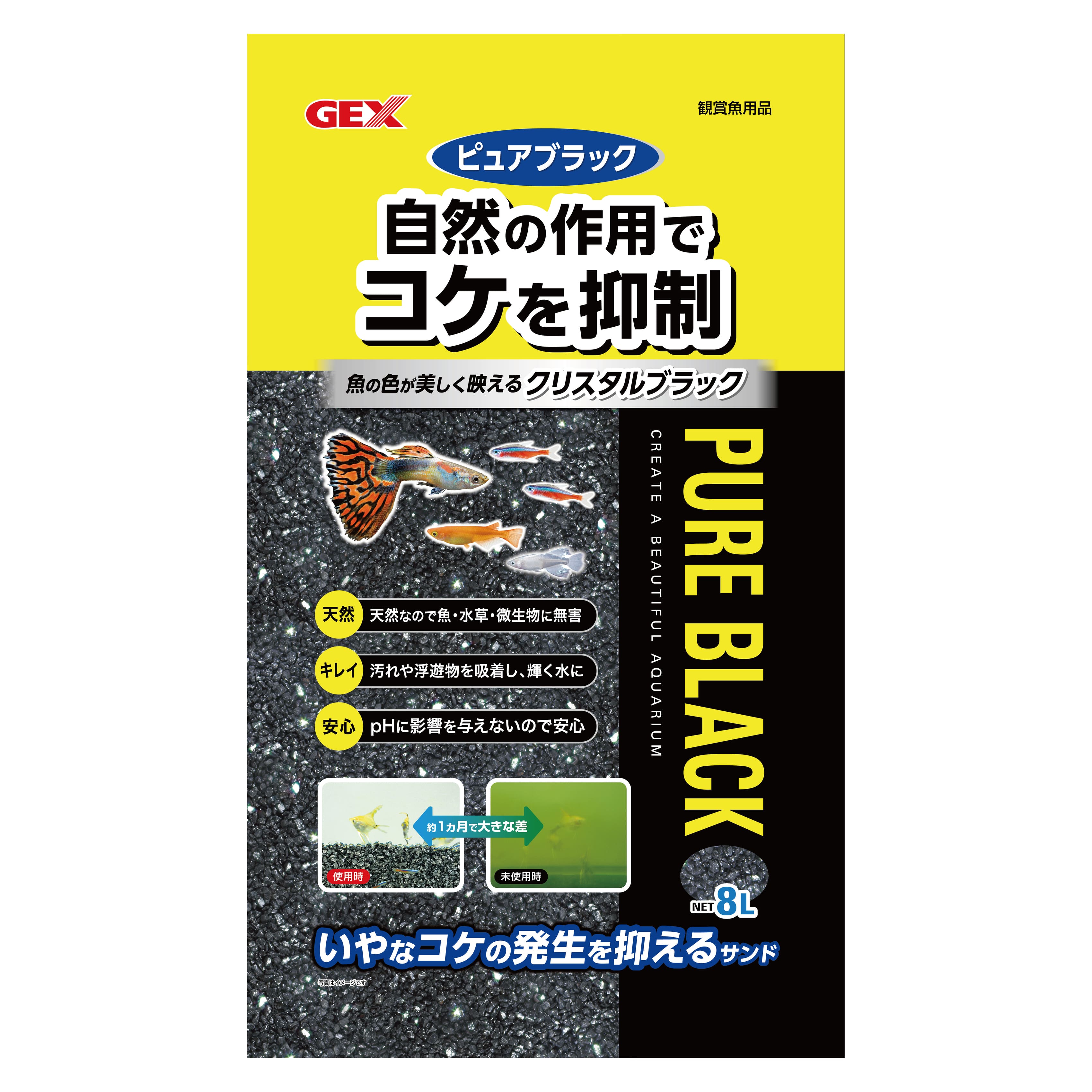 ジェックスピュアブラック8L [trmt]