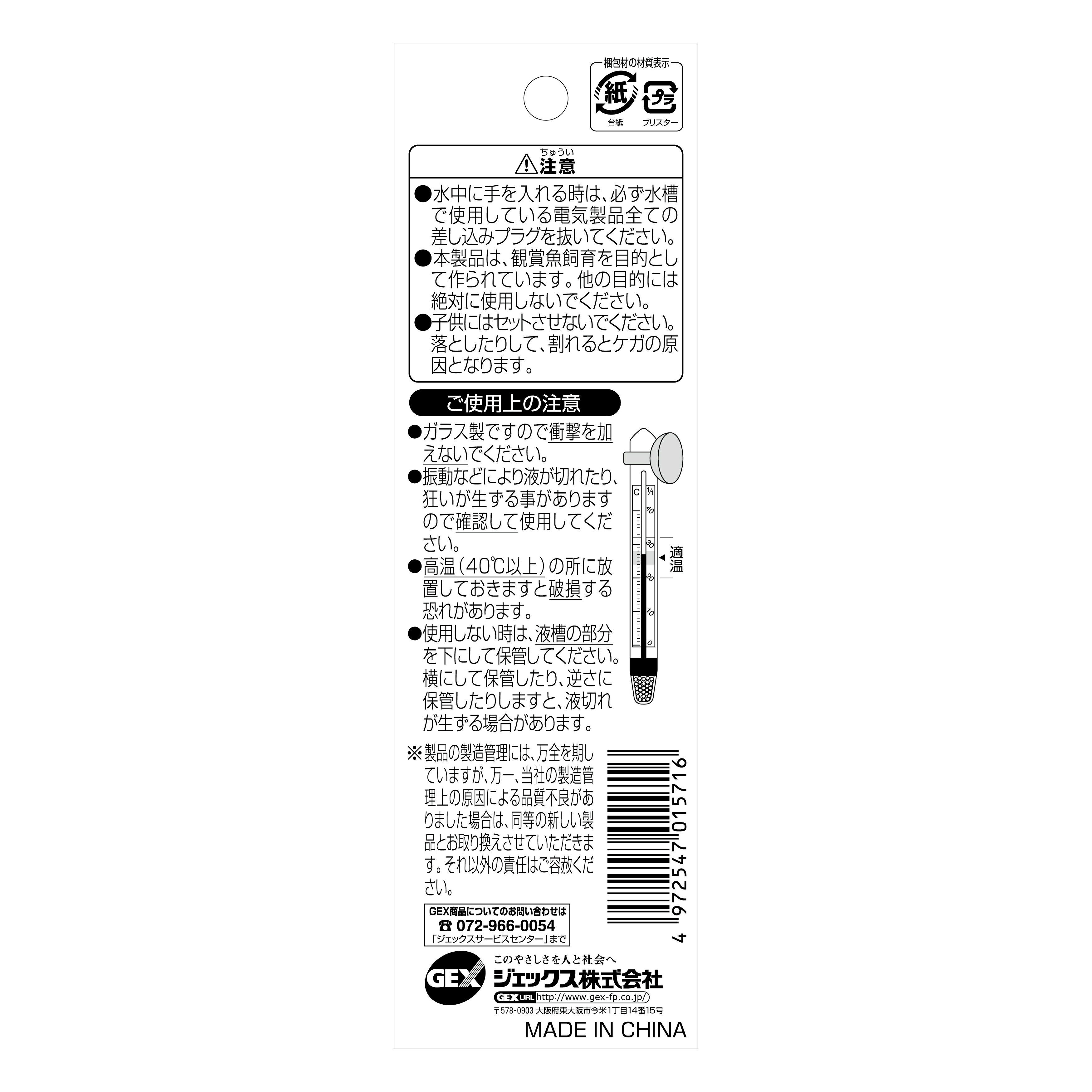 �����å����岹���� [trmt]