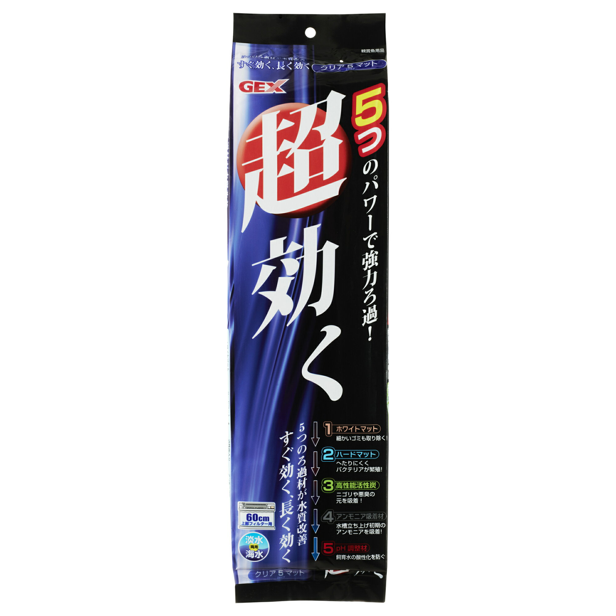 �����å������ꥢ�ե����֥ޥå�1���å� [trmt]