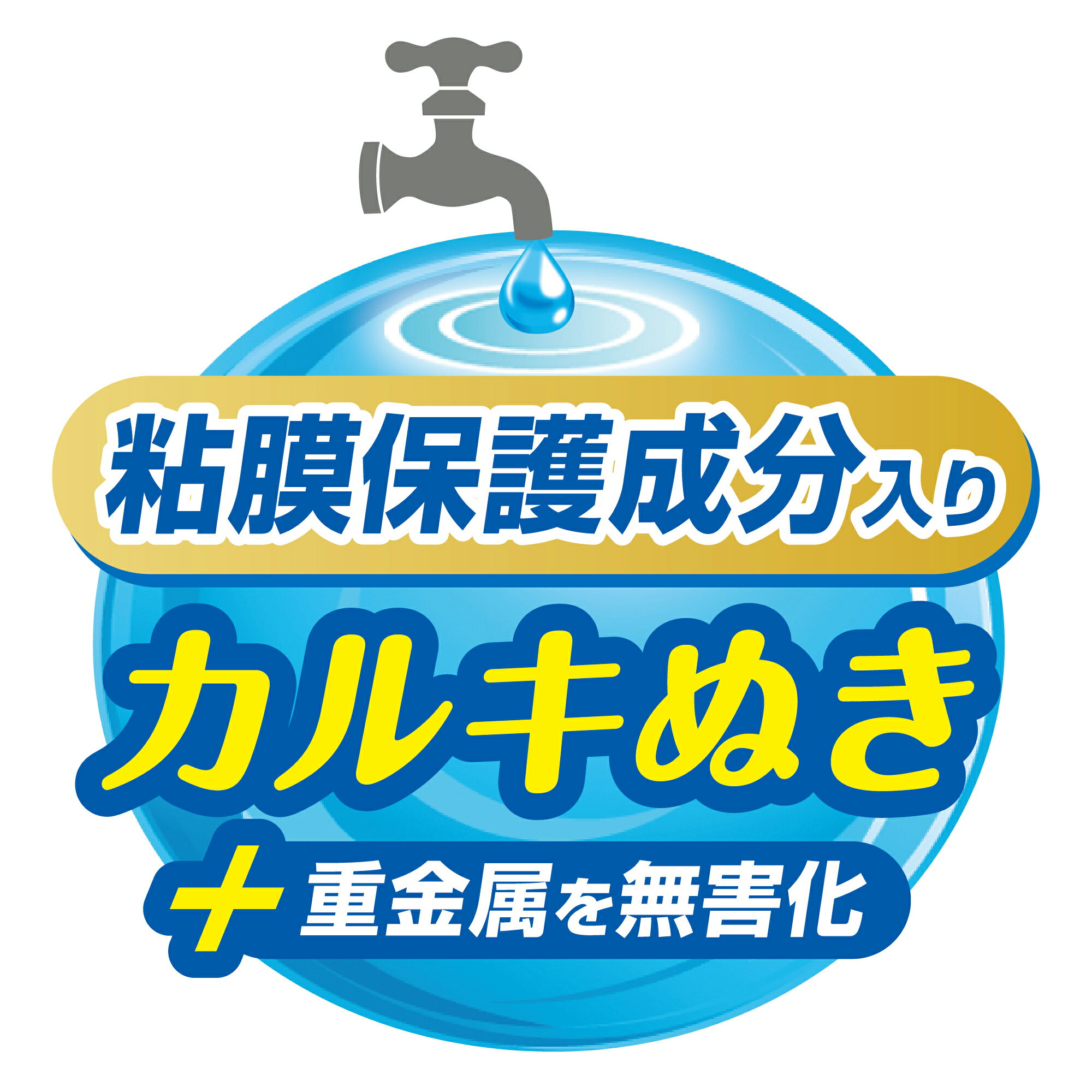 �����å�������������뤪����Ť���500mL [trmt]