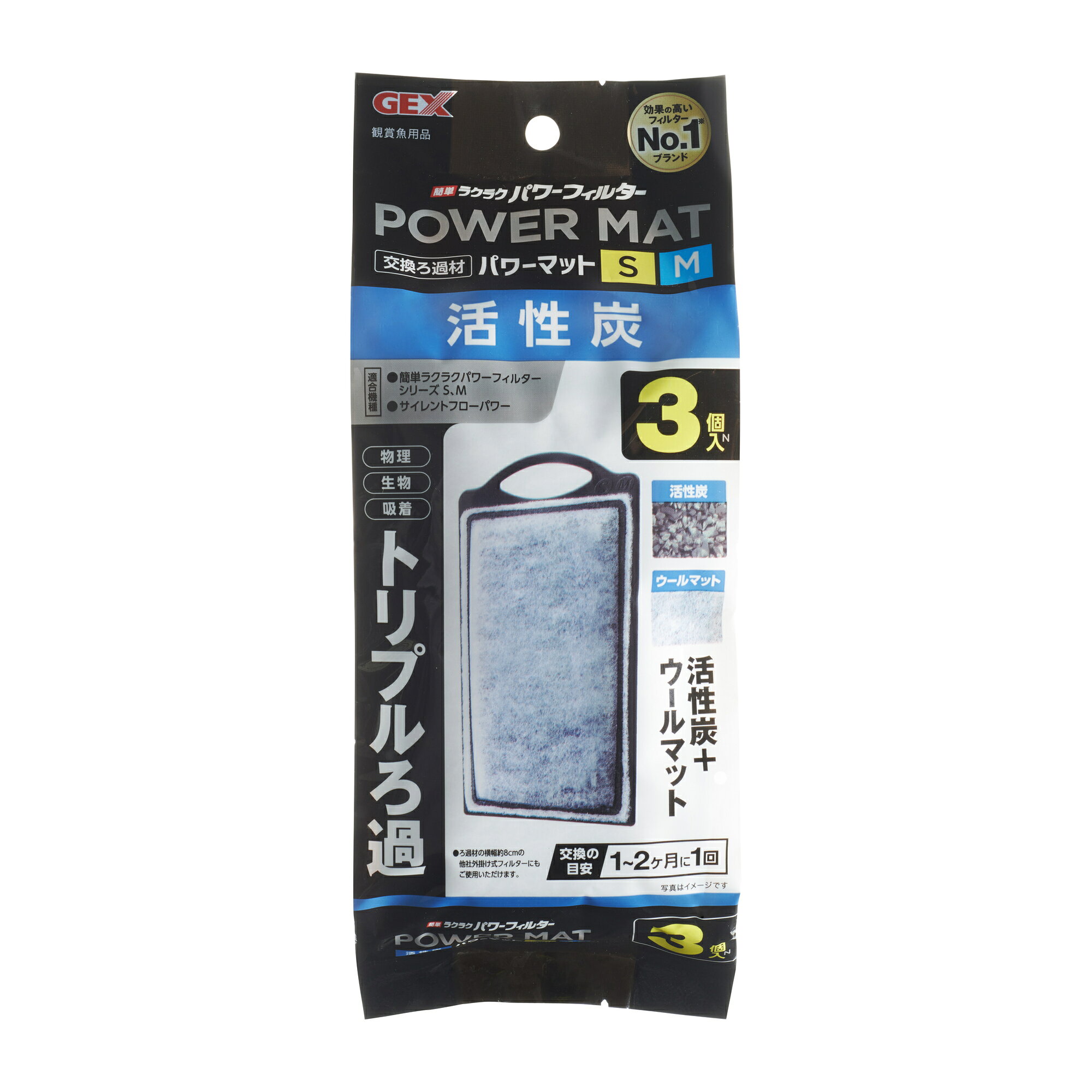 [商品サイズ(mm)]90×50×190[単品重量(g)]125 [原材料]ポリプロピレン、ポリエステル、活性炭[商品説明]●ウールマットで水中のゴミを取り除く物理ろ過[使用方法・給与方法]●本製品を水道水で軽く水洗いして、セットしてください。●お使いのフィルターの取扱説明書をよく読んで、ご使用ください。[使用上の注意]●ろ過材が汚れたり目詰まりすると、ろ過能力が低下します。ろ過材は定期的に飼育水で水洗い、または新しいものと交換してください。（1～2ヶ月に1回の交換を目安にしてください。）●ろ過材の交換と水換えは数日あけて行ってください。同時に行うと水質が急変し、飼育魚に悪影響を与える場合があります。[コンセプト]●物理生物吸着トリプルろ過●活性炭＋ウールマット[原産国]中華人民共和国[製造販売]ジェックス株式会社〒578-0903大阪府東大阪市今米1丁目14番5号JAN:4972547041746