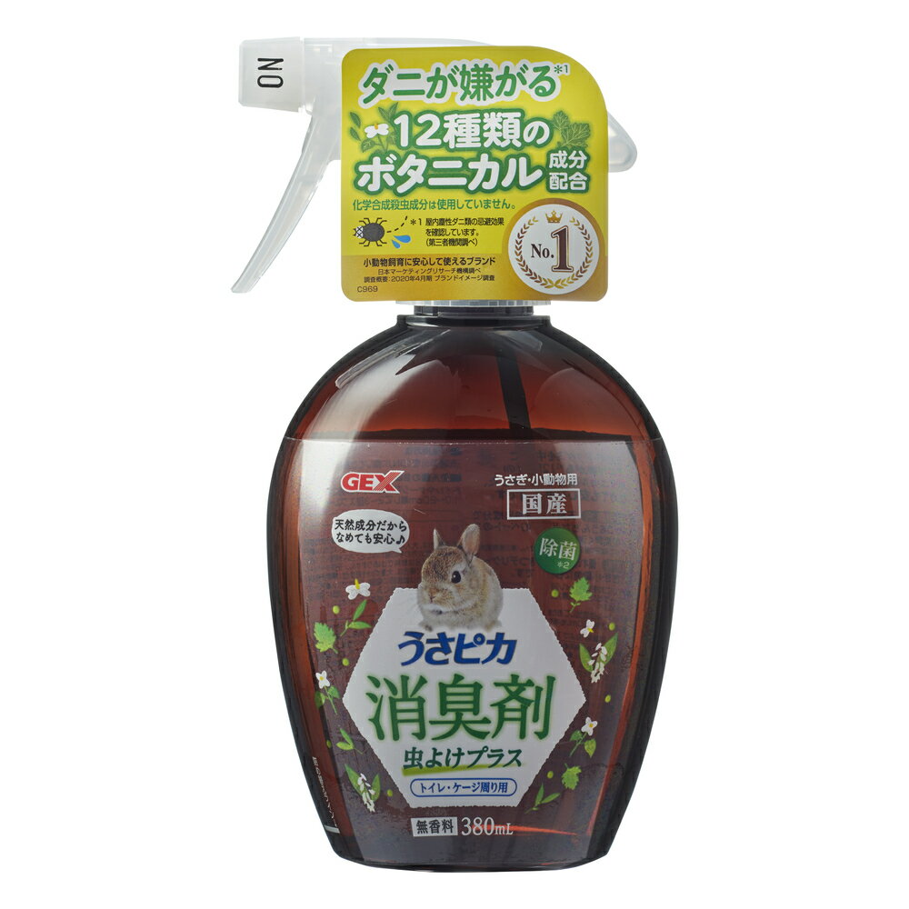 ジェックスうさピカ消臭剤虫よけプラス380mL [trmt]