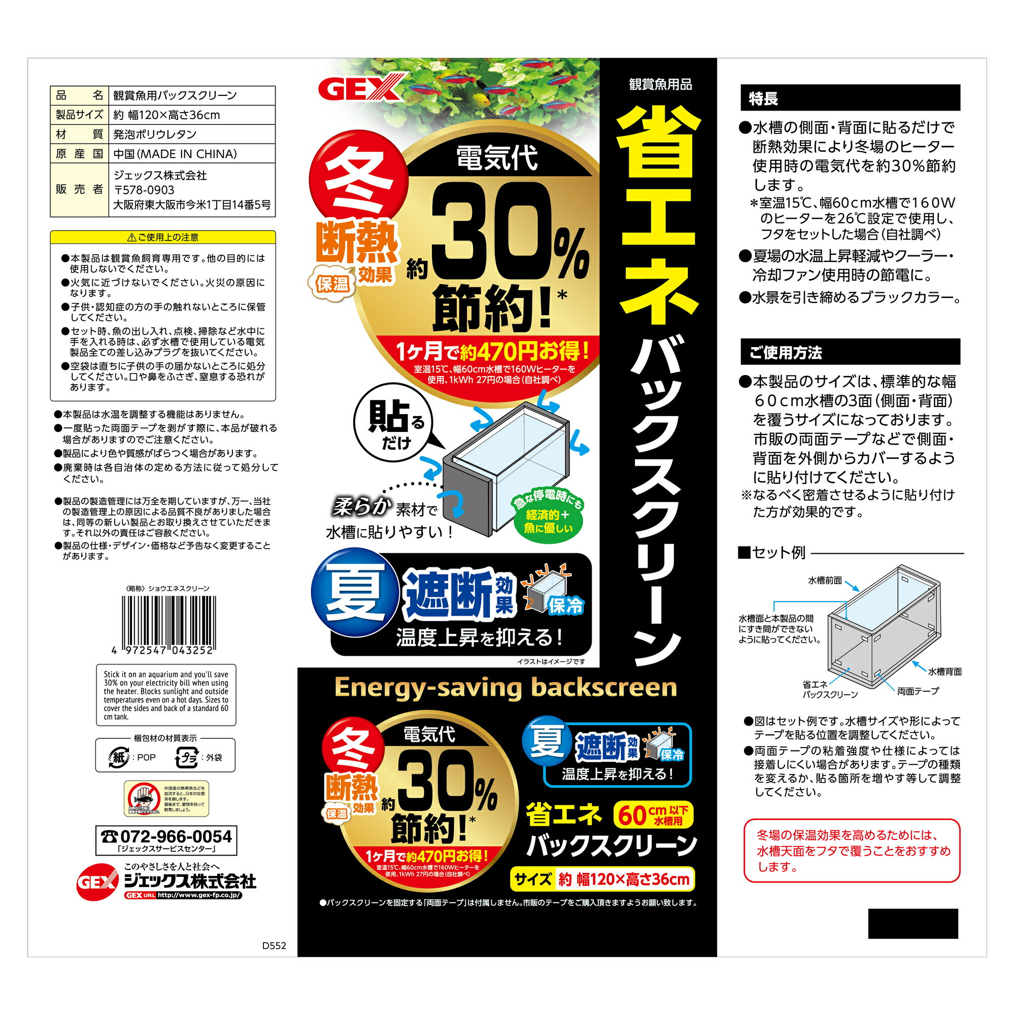 �����å����ʥ��ͥХå������꡼��1�� [trmt]