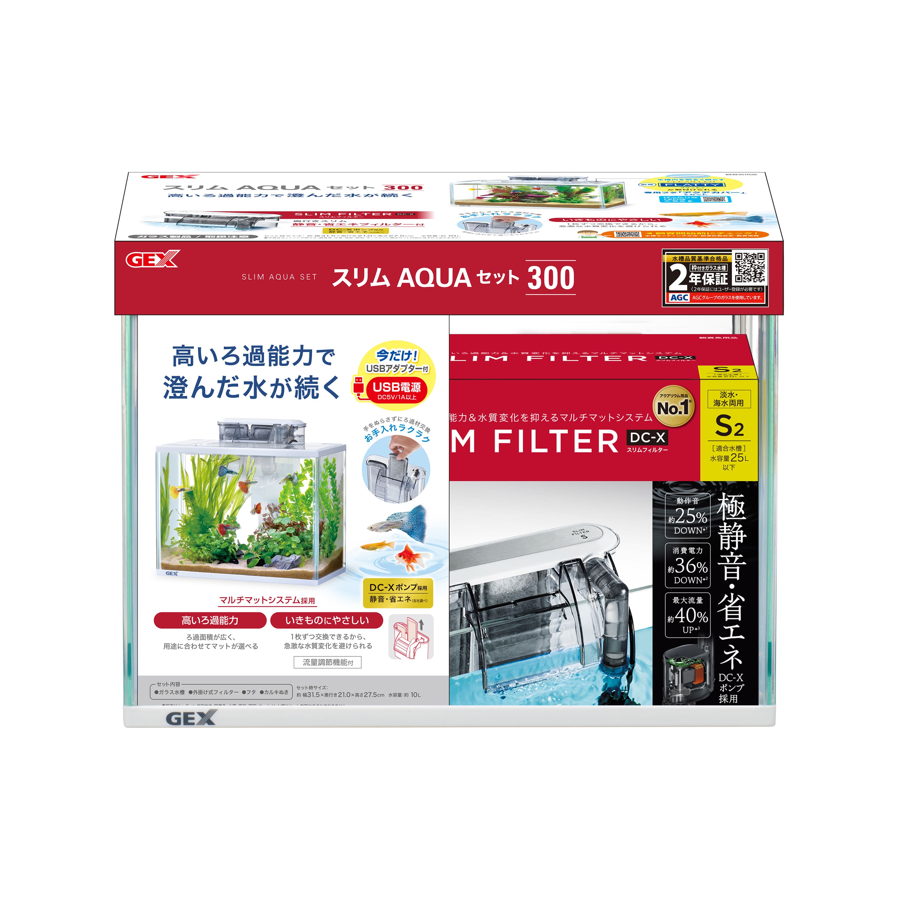 ジェックススリムアクアセット300白 [trmt]