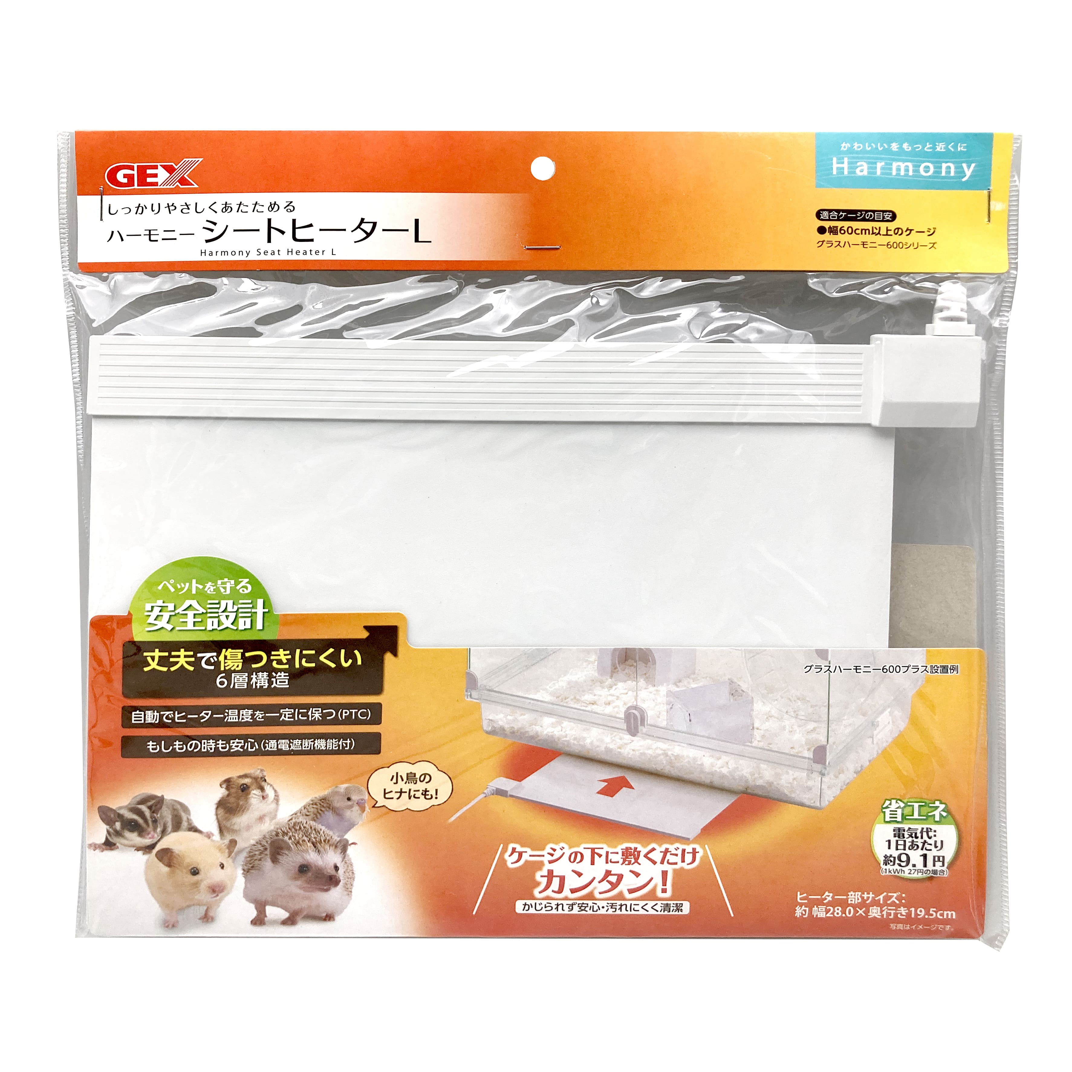 ジェックスハーモニーシートヒーターL [trmt]