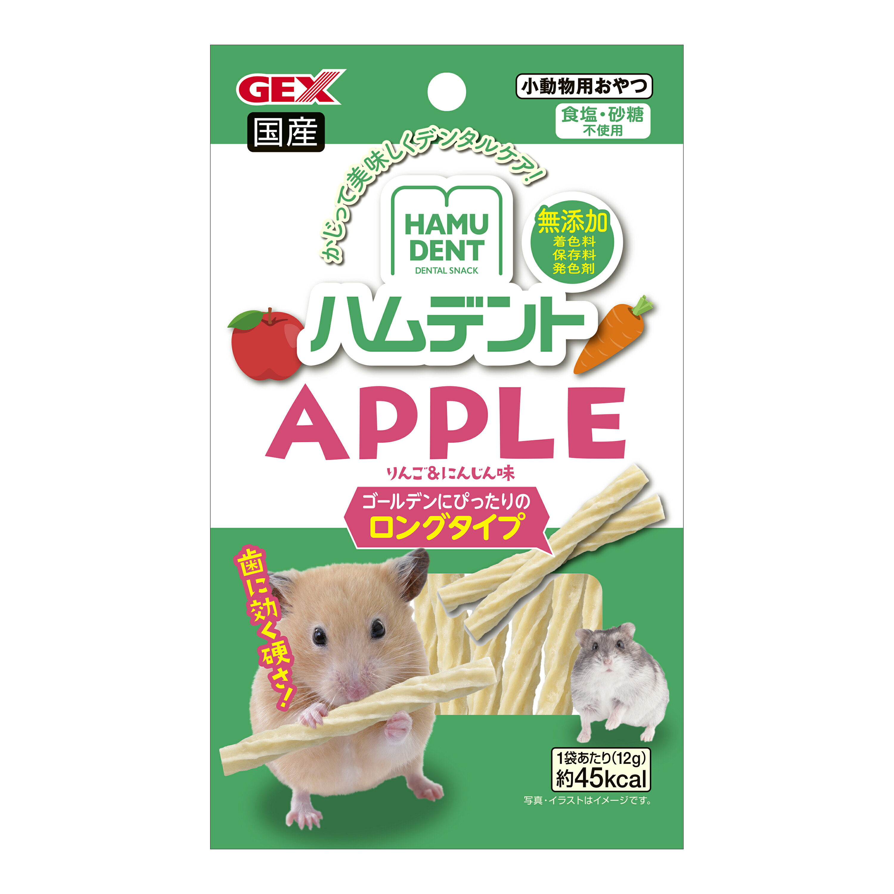 ジェックスハムデントアップル12g [trmt]