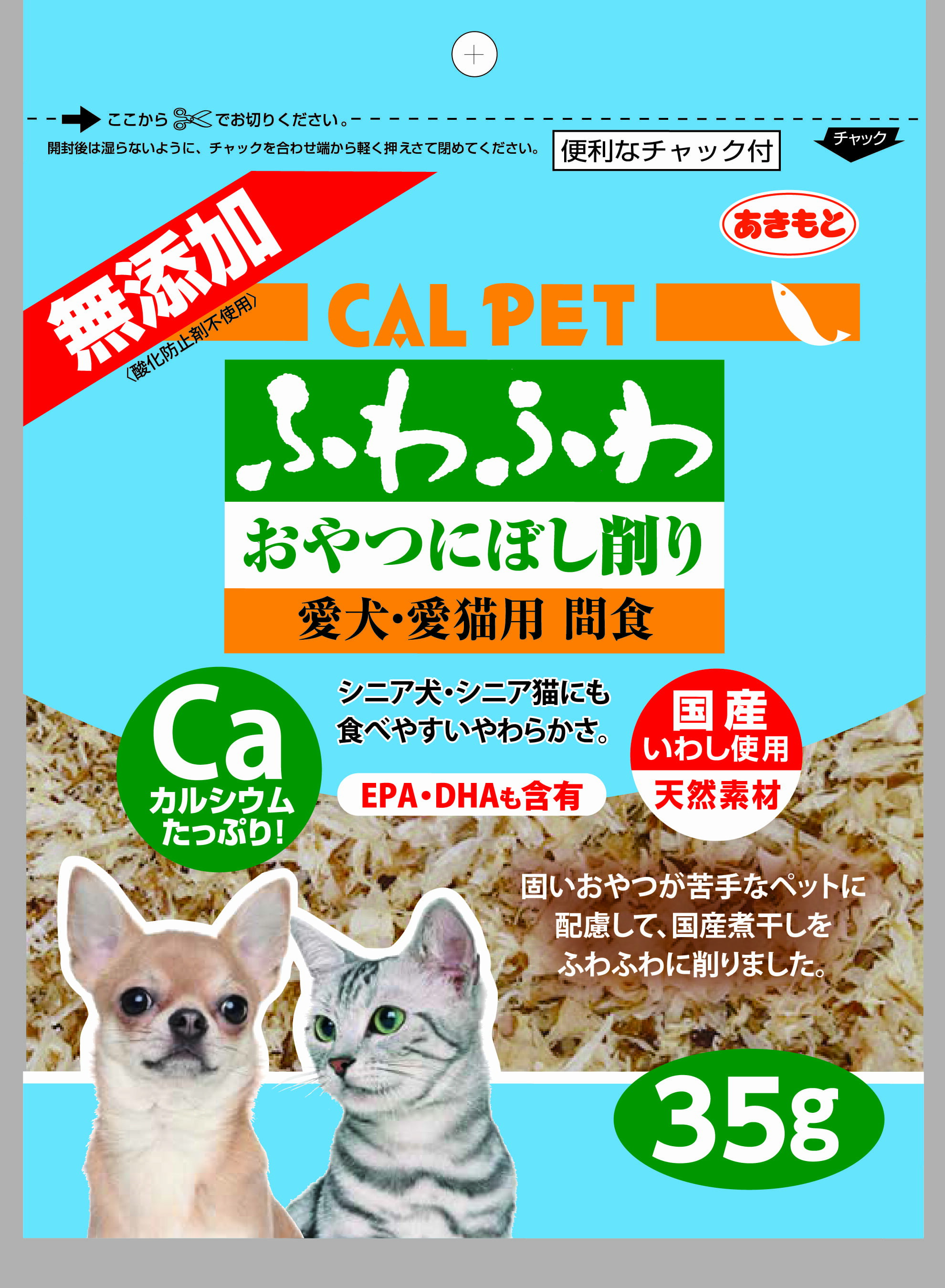 ����ڥå�̵ź�äդ�դ浪��Ĥˤܤ����35g [trmt]