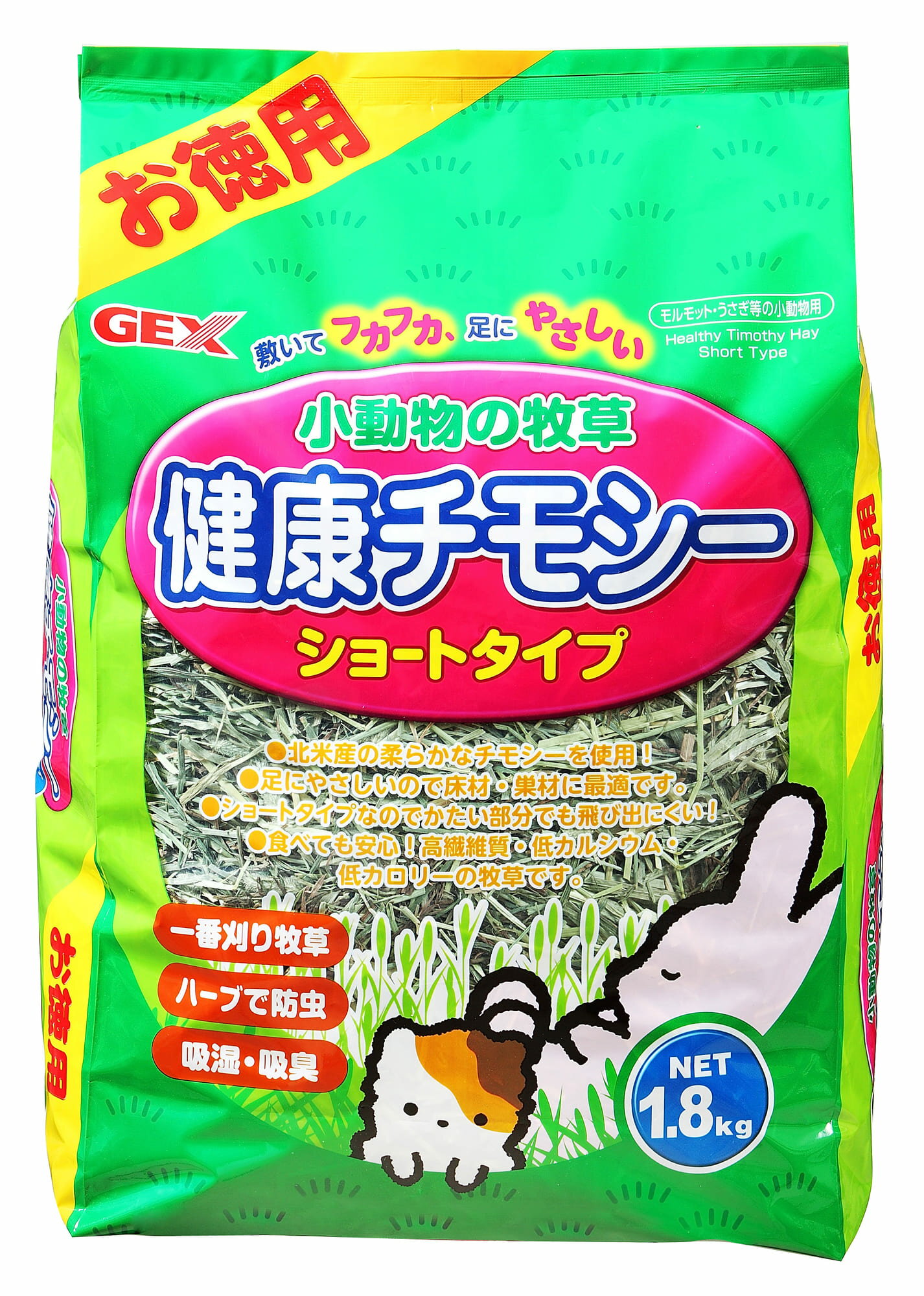 [商品サイズ(mm)]300×150×480[単品重量(g)]1840 [原材料]チモシー[商品説明]小動物用床材[使用方法・給与方法]●本製品を袋から出し、もみほぐしながらケージ内の床に3〜5cm程度の厚さに敷き詰めてください。●ぬれたり...