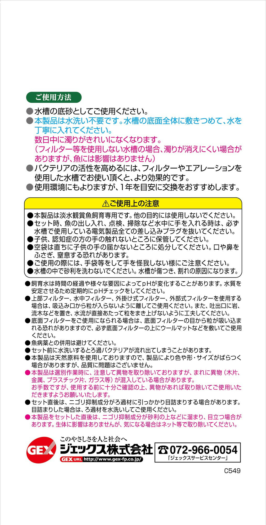 �����å�������������ŷ�����ʥ�����ѥ�����500mL [trmt]