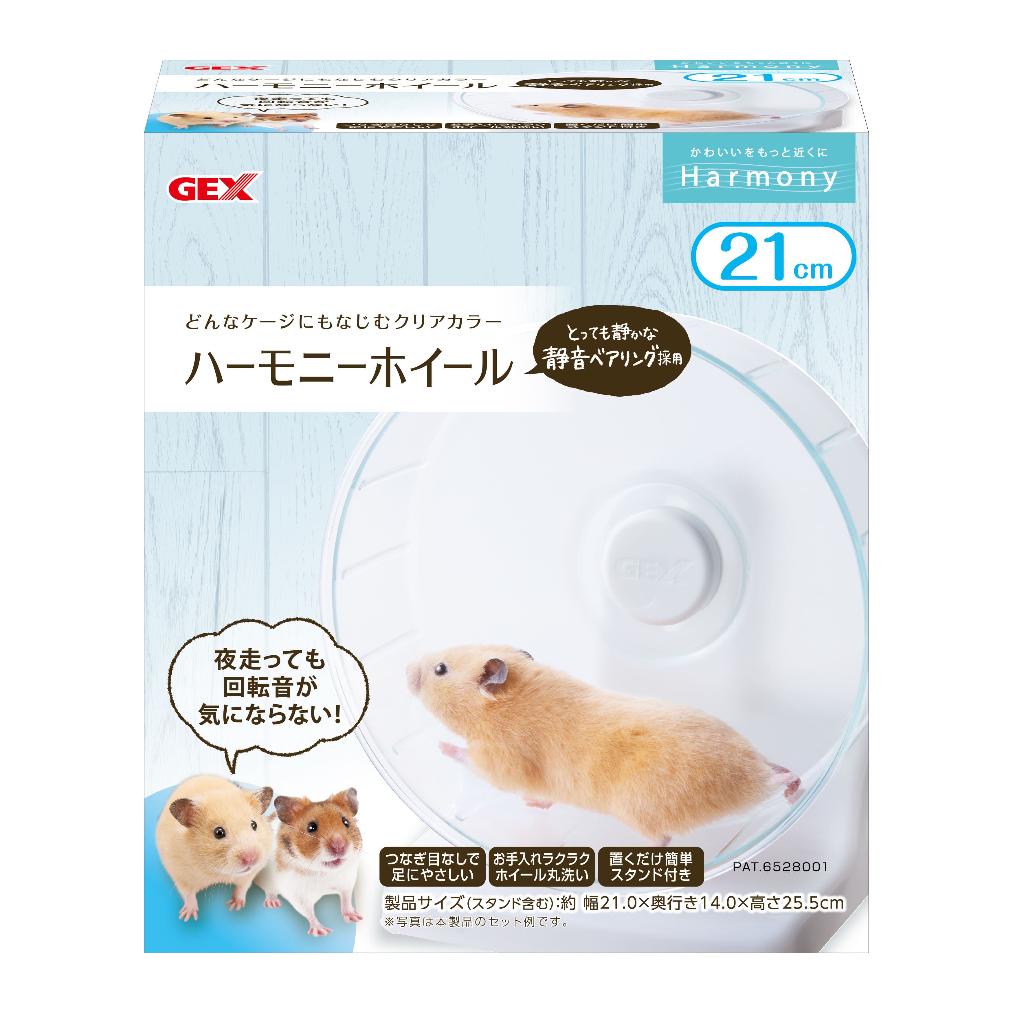 [商品サイズ(mm)]215×150×240[単品重量(g)]505 [原材料]ホイール：PSシャフト、シャフトネジ：PS軸受：SUJスタンド：PS吸盤：天然ゴム[商品説明]静音ベアリング採用のとっても静かなホイール。ベアリングユニットが着...