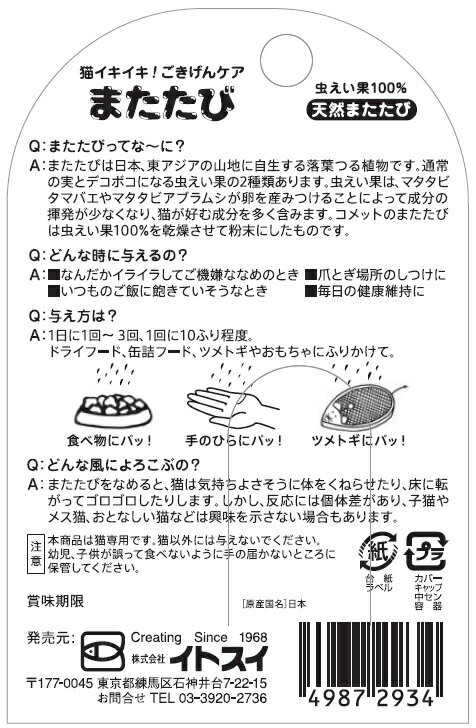 ����åȤޤ�����3.5g ����å� ǭ ŷ���ޤ����� ����� �դ꤫�� �ޤȤ� �ա��� ������� [trmt]