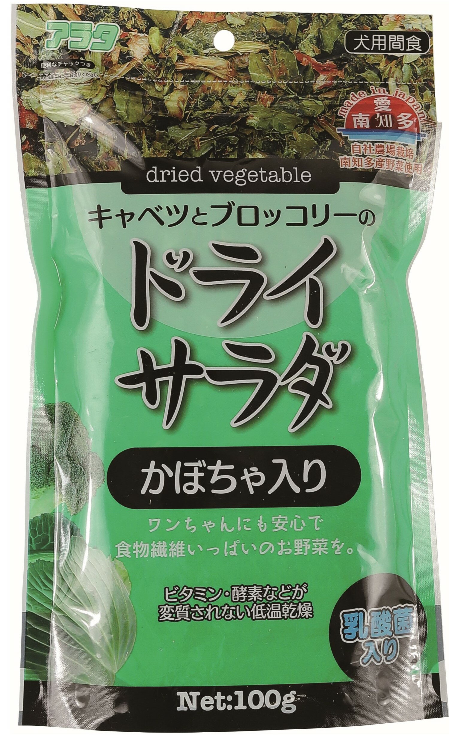 ドライサラダ乳酸菌入りかぼちゃ入り100g [trmt]