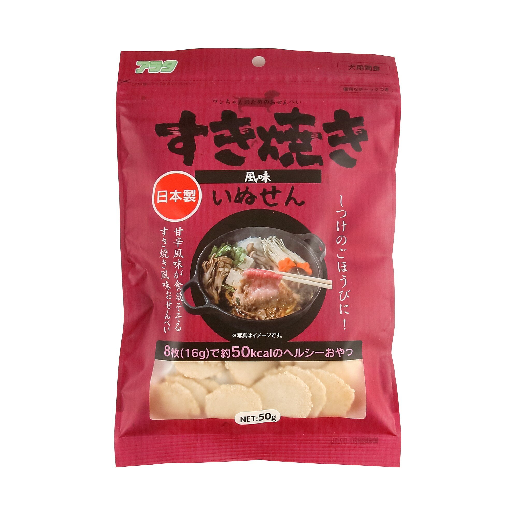 いぬせんすき焼き風味50g [trmt]