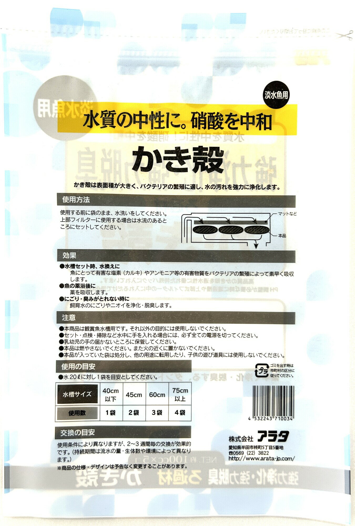 ����फ������100cc*5�� [trmt]