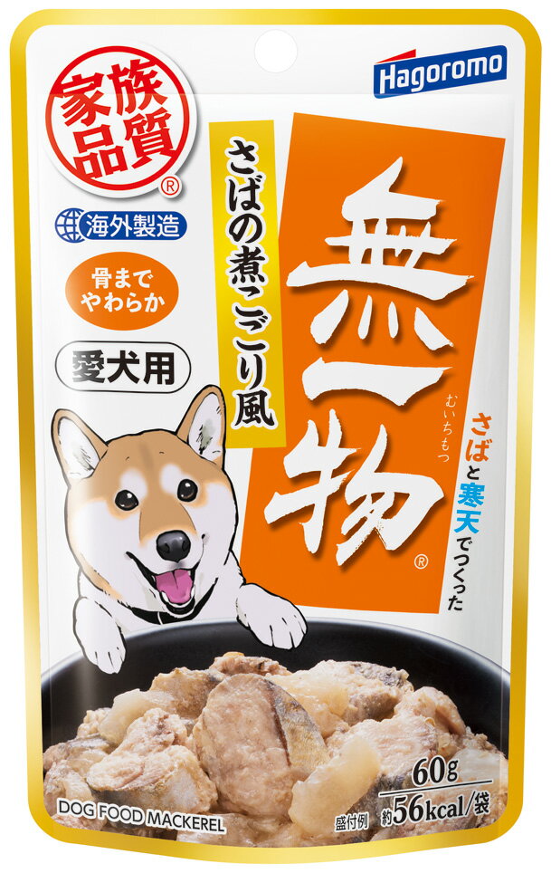 愛犬用無一物パウチさばの煮こごり風60g [trmt]