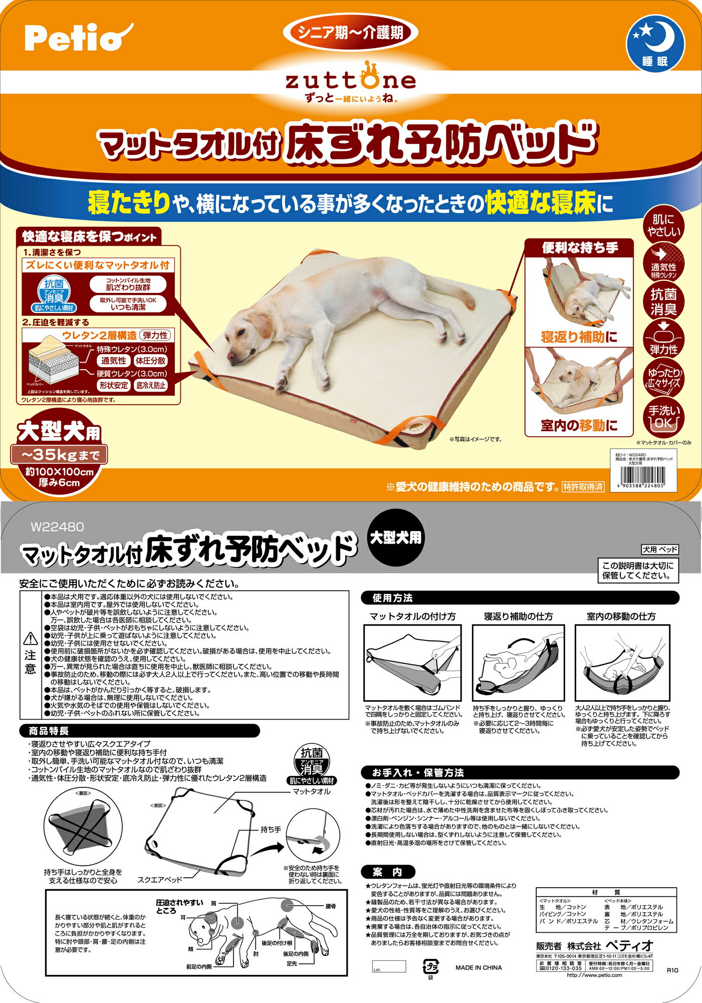 �ڥƥ���Ϸ������Ѿ�����ͽ�ɥ٥å��緿���� [trmt]