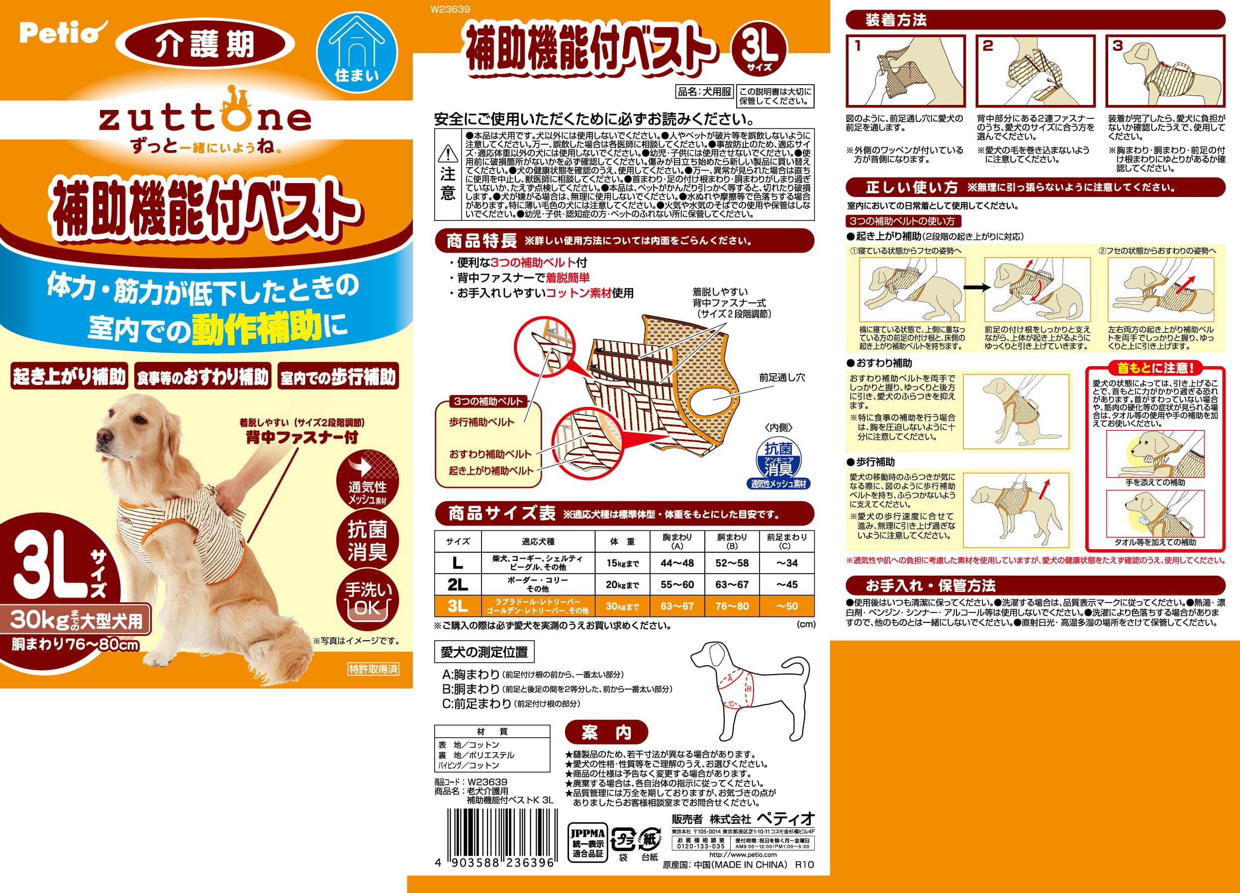 �ڥƥ���Ϸ������������ǽ�ե٥���K3L [trmt]