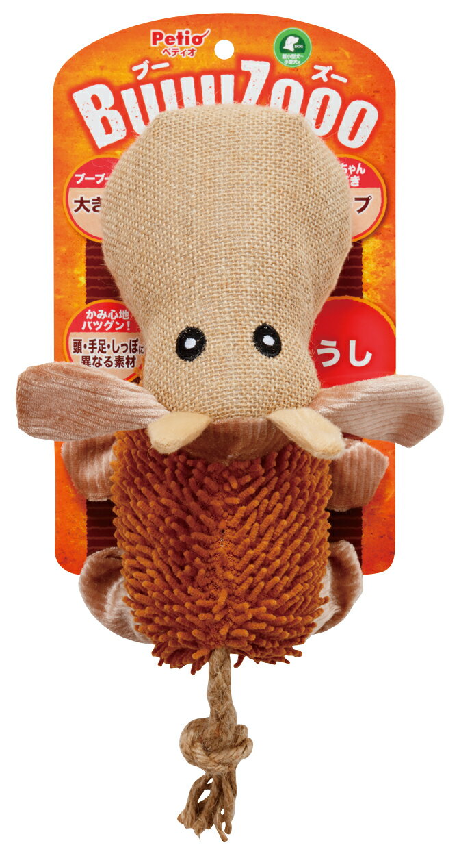 ペティオBuuuZoooうし [trmt]