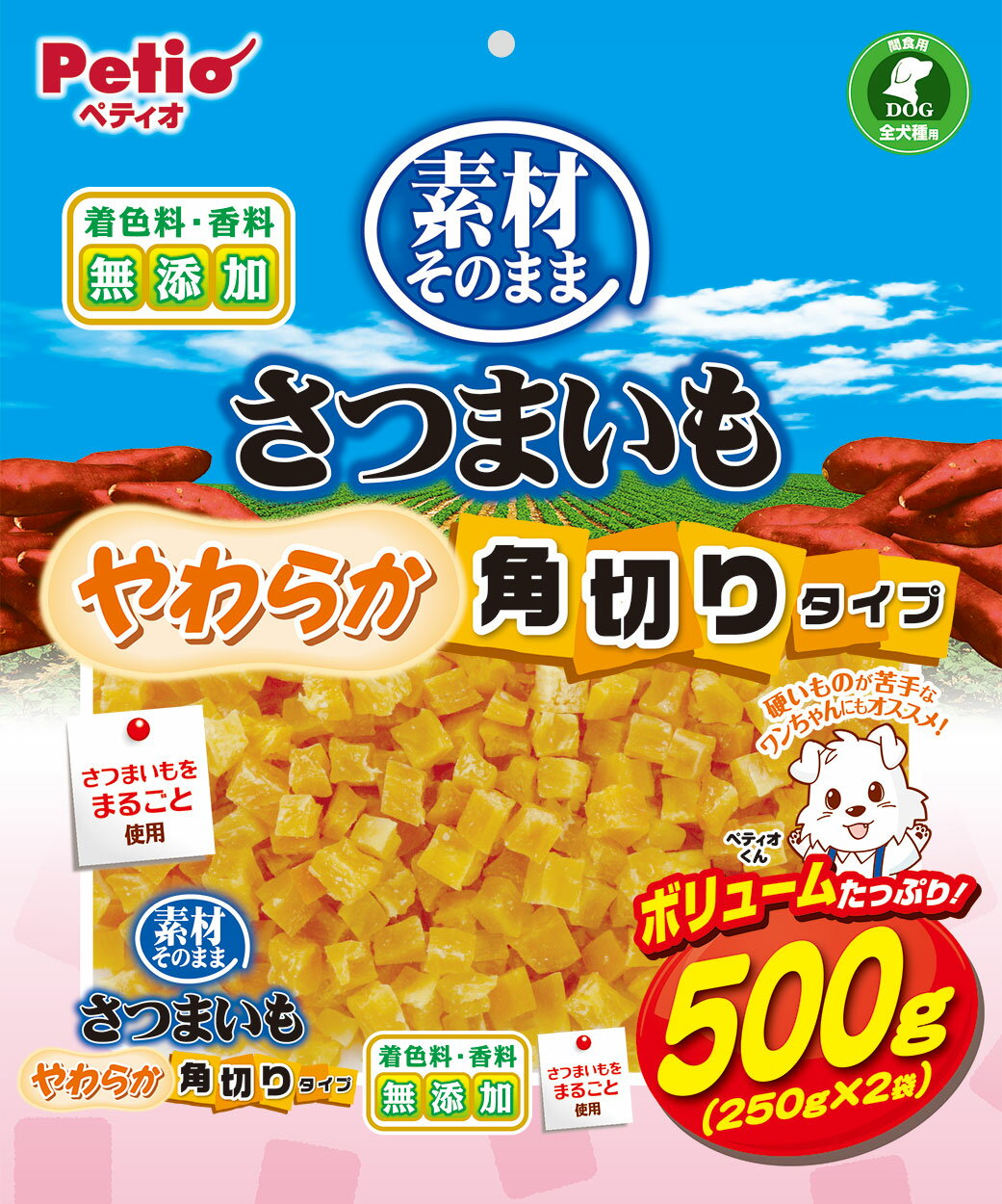 Rakuten - ペティオ素材そのままさつまいもやわらか角切りタイプ500g [trmt]