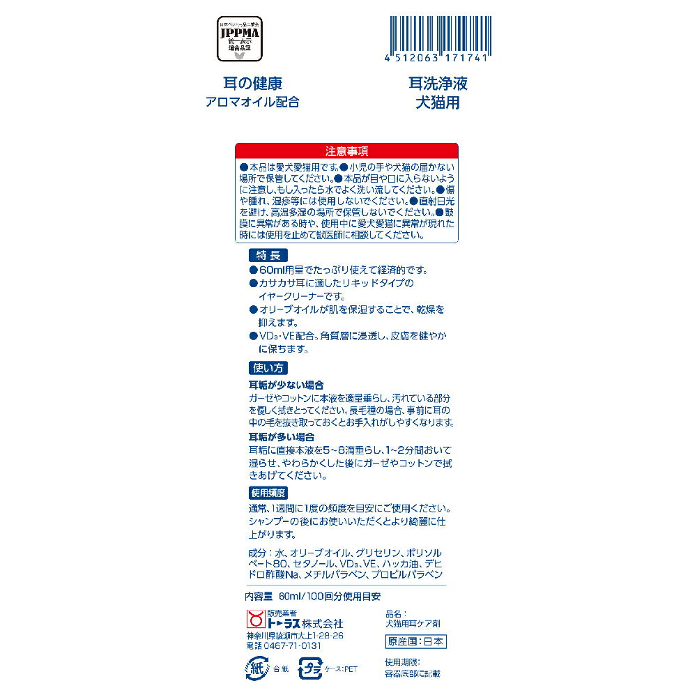 �������ո�ǭ��60ml [trmt]