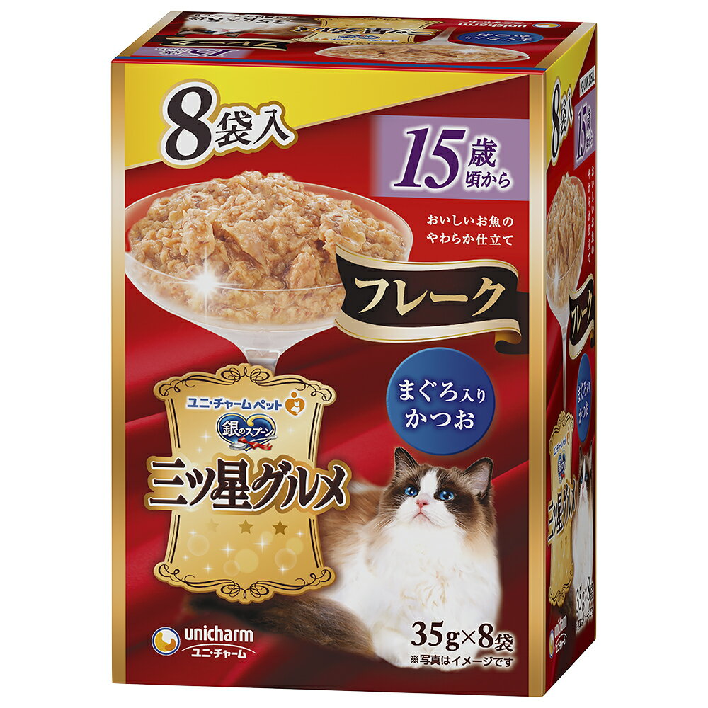 Rakuten - 銀のスプーン三ツ星グルメパウチフレーク15歳頃からまぐろ入りかつお35g×8袋 [trmt]